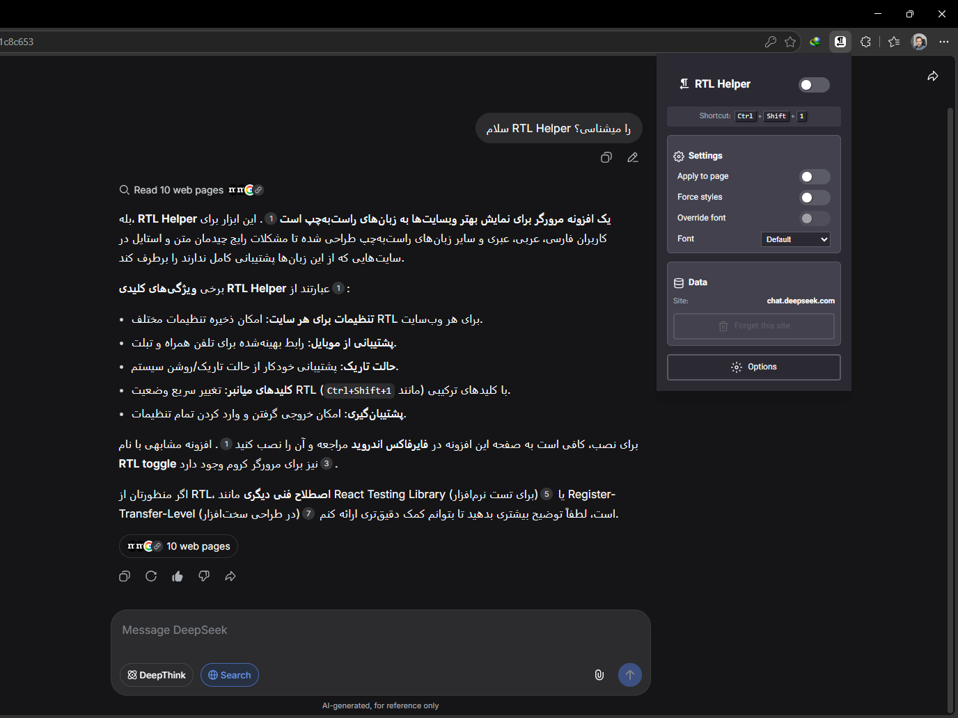 RTL Helper off